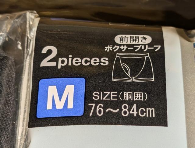 PERSONS �p�[�\���Y �{�N�T�[�u���[�t �u���b�N �l 4���Z�b�g �V�i ���J�� �������̏���! �� �j���t�@�b�V������ 