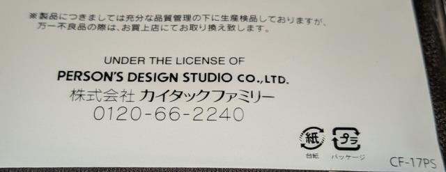 PERSONS �p�[�\���Y �{�N�T�[�u���[�t �u���b�N �l 4���Z�b�g �V�i ���J�� �������̏���! �� �j���t�@�b�V������ 