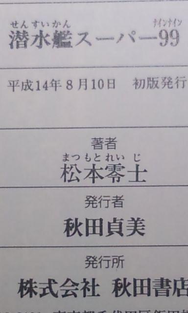 ̓X[p[XX{m//HcX  Aj/R~bN/LN^[ 