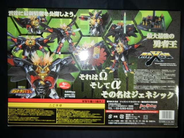 gpi MAX WFlVbNKIKCK[ ver  zr[ 