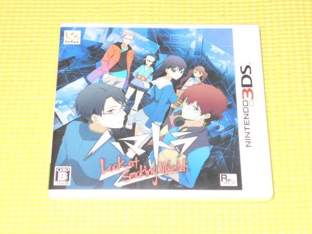 3DSn}g Look at Smoking World   Q[{/\tg 