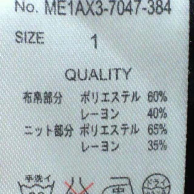 moussy/マウジー重ね着風 バルーン ワンピース < ブランド moussy/マウジー重ね着風 バルーン ワンピース < ブランドの