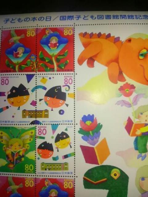 五味太郎 デザイン切手 子供の本の日 80円10枚1シート < ホビー  五味太郎 デザイン切手 子供の本の日 80円10枚1シート < ホビーの
