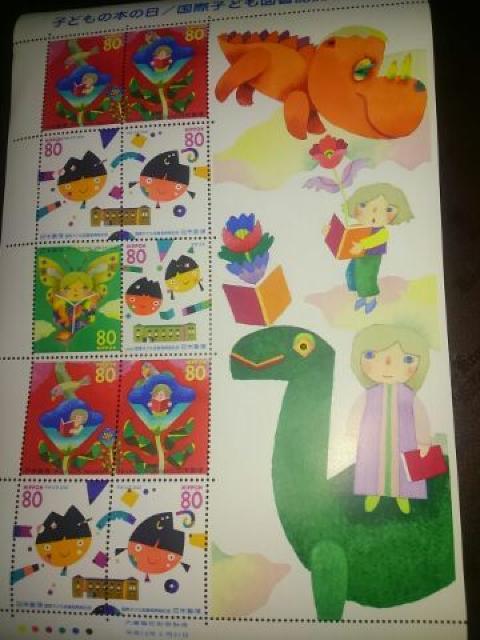 五味太郎 デザイン切手 子供の本の日 80円10枚1シート < ホビー  五味太郎 デザイン切手 子供の本の日 80円10枚1シート < ホビーの