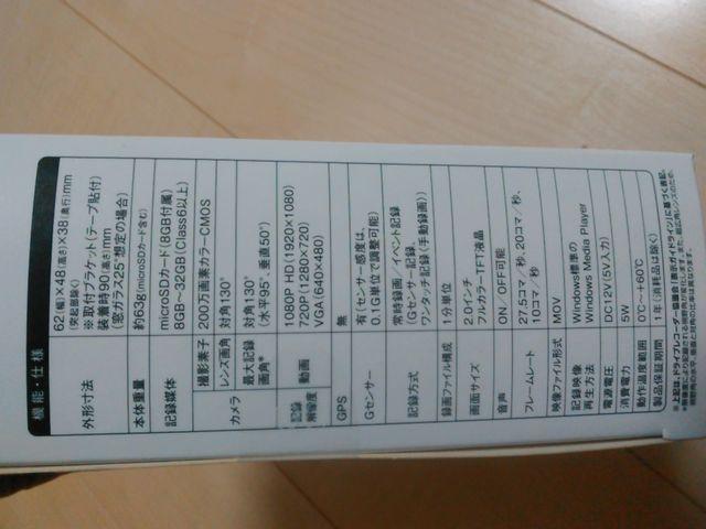 ���g�p,���s�e���c�q�x-�r�s�P�O�O�O���i�h���C�u���R�[�_�[�j �� ������/�o�C�N