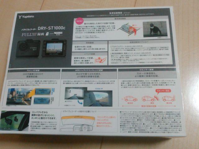 ���g�p,���s�e���c�q�x-�r�s�P�O�O�O���i�h���C�u���R�[�_�[�j �� ������/�o�C�N