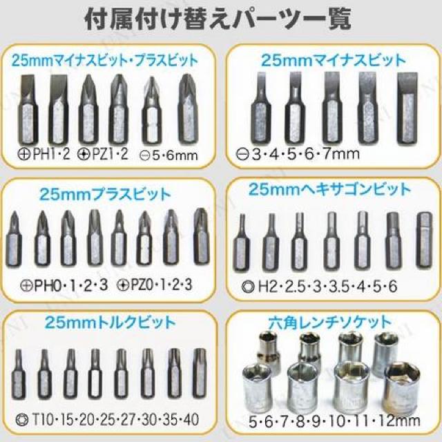 ハンディドライバーセット コードレス < ペット/手芸/園芸  ハンディドライバーセット コードレス < ペット/手芸/園芸の