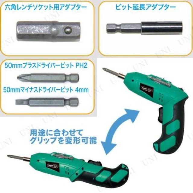ハンディドライバーセット コードレス < ペット/手芸/園芸  ハンディドライバーセット コードレス < ペット/手芸/園芸の