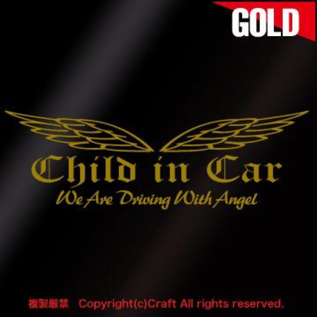 Child in Car/We Are Driving With Angel/XebJ[(oecS[h/jxr[CJ[  /oCN