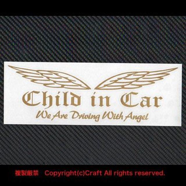 Child in Car/We Are Driving With Angel/XebJ[(oecS[h/jxr[CJ[  /oCN
