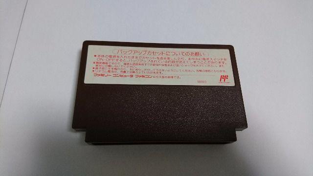 ファミコンソフト ウルティマ現状品 < ゲーム本体/ソフト  ファミコンソフト ウルティマ現状品 < ゲーム本体/ソフトの