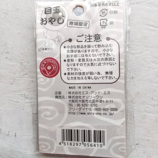 QQQ̋SY@ڋʂ₶@܂@t Xgbv  Aj/R~bN/LN^[ 