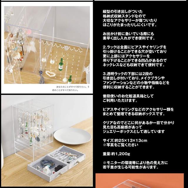 ジュエリー収納ボックス クリア イヤリングケース ピアス 収納 < 女性アクセサリー/時計  ジュエリー収納ボックス クリア イヤリングケース ピアス 収納 < 女性アクセサリー/時計の
