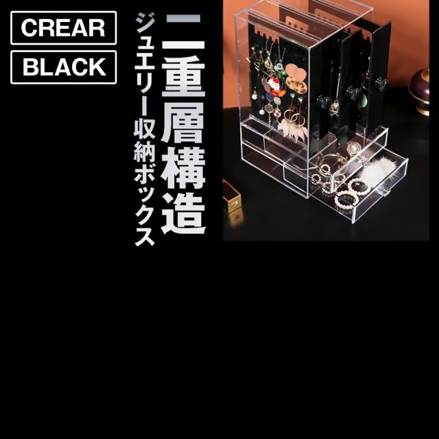 ジュエリー収納ボックス クリア イヤリングケース ピアス 収納 < 女性アクセサリー/時計  ジュエリー収納ボックス クリア イヤリングケース ピアス 収納 < 女性アクセサリー/時計の
