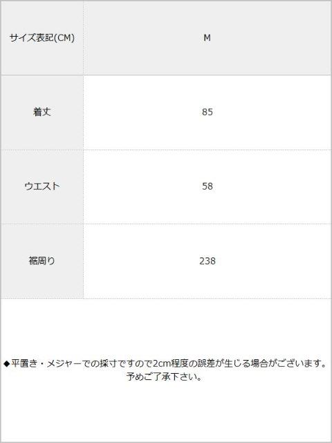 夢展望★エコレザー プリーツ ロングスカート < ブランド 夢展望★エコレザー プリーツ ロングスカート < ブランドの