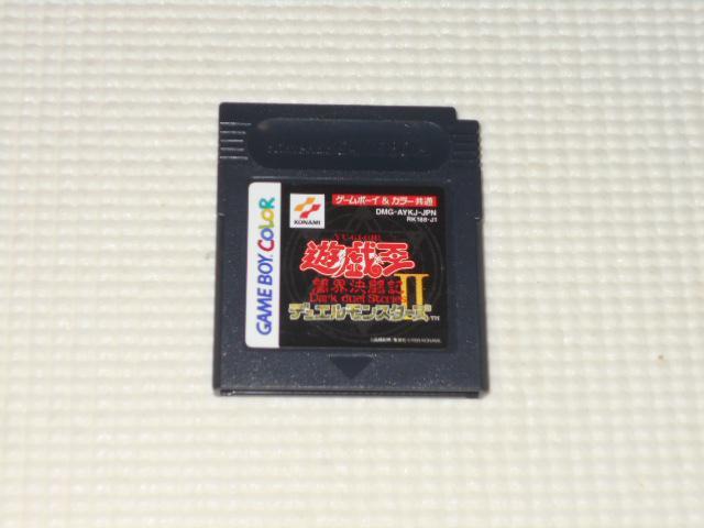 GB★遊戯王 デュエルモンスターズ2 闇界決闘記 端子清掃済み < ゲーム本体/ソフト GB★遊戯王 デュエルモンスターズ2 闇界決闘記 端子清掃済み < ゲーム本体/ソフトの