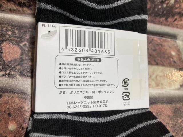 IwTUgxCIRۖhLIfB[Xmg[ȍXj[J[\bNX  jt@bV 