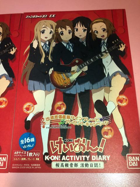 けいおん プレート 2種類  ジャンボカードダス < アニメ/コミック/キャラクター  けいおん プレート 2種類  ジャンボカードダス  < アニメ/コミック/キャラクターの