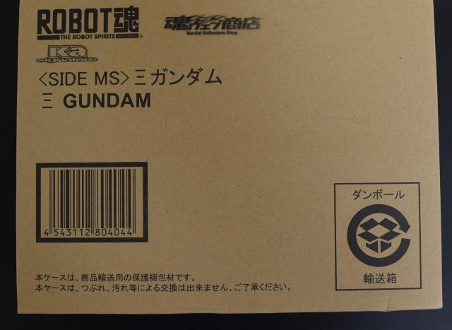 未開封 ROBOT魂 クスィーガンダム  o < アニメ/コミック/キャラクター  未開封 ROBOT魂 クスィーガンダム  o  < アニメ/コミック/キャラクターの