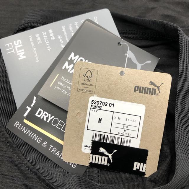  Vi PUMA v[}  tBbglX gbvX  uh 