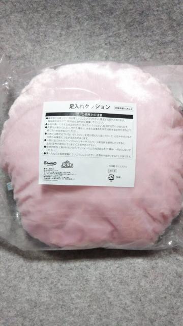 サンリオキャラクターズ 足入れクッション < アニメ/コミック/キャラクター サンリオキャラクターズ 足入れクッション < アニメ/コミック/キャラクターの