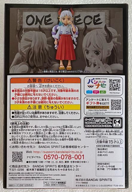 ONE PIECE ワンピース DXF TME GRANDLINE ワノ国 vol.3 ヤマト < アニメ/コミック/キャラクター  ONE PIECE ワンピース DXF TME GRANDLINE ワノ国 vol.3 ヤマト < アニメ/コミック/キャラクターの