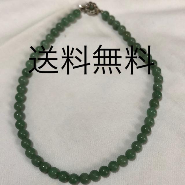 送料無料 メノウ風グリーンネックレス 40センチ < 女性アクセサリー/時計  送料無料 メノウ風グリーンネックレス 40センチ  < 女性アクセサリー/時計の