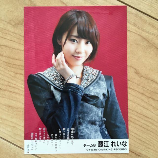 AKB48 藤江れいな 鈴懸〜 生写真 < タレントグッズ  AKB48 藤江れいな 鈴懸〜 生写真  < タレントグッズの