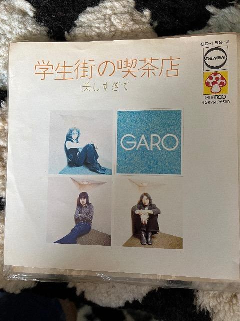 EP�V���O�����R�[�h�w���X�̋i���X/GARO 