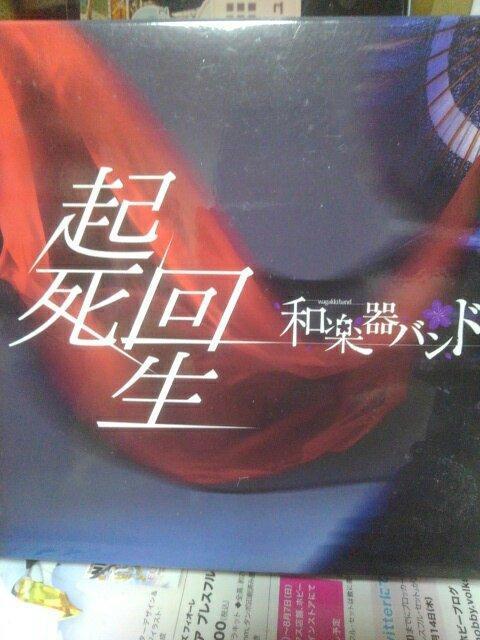 �a�y��o���h�@�N����  �� �^�����g�O�b�Y�� 