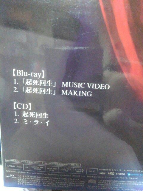 �a�y��o���h�@�N���� �� �^�����g�O�b�Y�� 