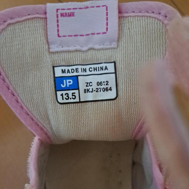 MIZUNOの女の子のスニーカー(13.5cm) < キッズ/ベビー  MIZUNOの女の子のスニーカー(13.5cm) < キッズ/ベビーの