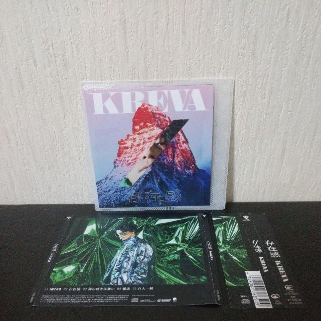 KREVA『存在感』Dr.K KICK THE CAN CREW くレーベル < CD/DVD/ビデオ  KREVA『存在感』Dr.K KICK THE CAN CREW くレーベル  < CD/DVD/ビデオの