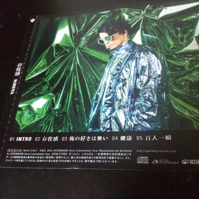 KREVA『存在感』Dr.K KICK THE CAN CREW くレーベル < CD/DVD/ビデオ  KREVA『存在感』Dr.K KICK THE CAN CREW くレーベル < CD/DVD/ビデオの