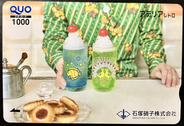  NIJ[h QUOJ[h 1000~ L |Cg 