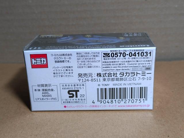 yg~Jv~AzXo CvbT WRX ^CvR STio[W