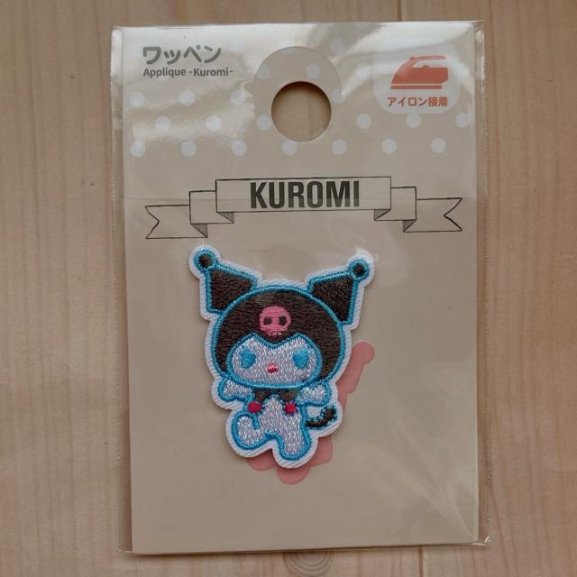 サンリオ クロミ アイロン接着 刺繍ワッペン ワッペン ハンドメイド A N2m < おもちゃ  サンリオ クロミ アイロン接着 刺繍ワッペン ワッペン ハンドメイド A N2m  < おもちゃの