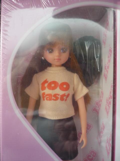 リカちゃん「リカちゃん日記(ダイヤリー)」LI23 < おもちゃ  リカちゃん「リカちゃん日記(ダイヤリー)」LI23 < おもちゃの