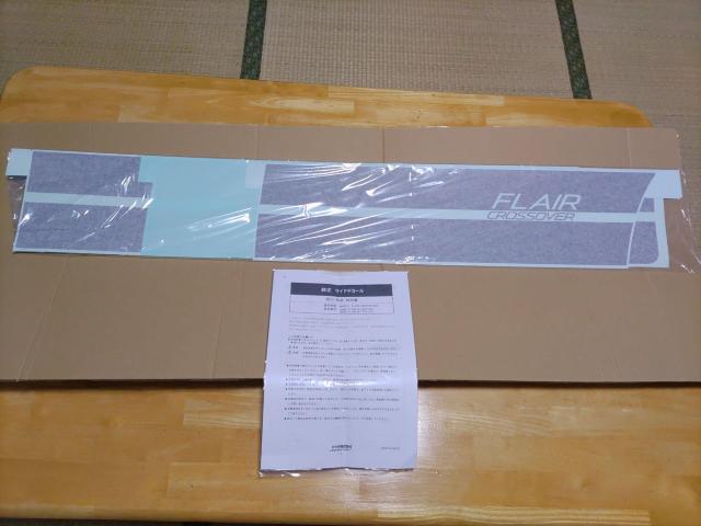 ※マツダ「フレア クロスオーバー」純正サイドデカール品番Z60RV3040B1 < 自動車/バイク ※マツダ「フレア クロスオーバー」純正サイドデカール品番Z60RV3040B1 < 自動車/バイク