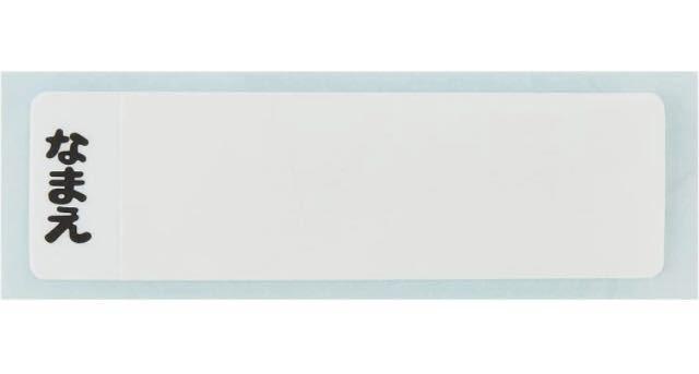 送料無料!日本製 スケーター 子供用 抗菌 スライド トリオセット1セット < インテリア/ライフ  送料無料!日本製 スケーター 子供用 抗菌 スライド トリオセット1セット < インテリア/ライフの