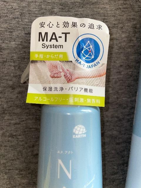 ♯新品♯N act  ☆☆3点まとめ売り!!☆☆肌用クリーンミスト  保湿洗浄  バリア機能  介護 赤ちゃんにも < 香水/コスメ/ネイル  ♯新品♯N act  ☆☆3点まとめ売り!!☆☆肌用クリーンミスト  保湿洗浄  バリア機能  介護 赤ちゃんにも < 香水/コスメ/ネイルの