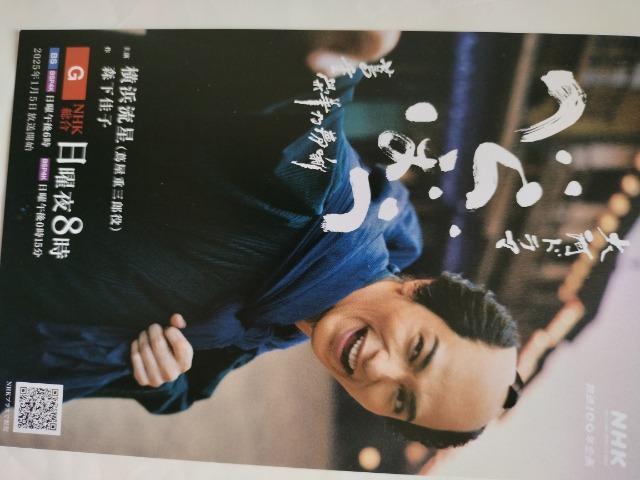 NHK̓h}uׂڂv nKL(l)   ^gObY 