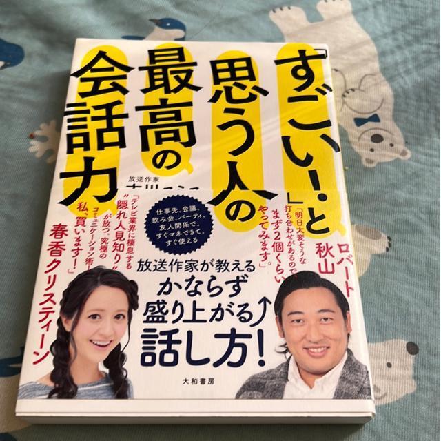 uIvƎvl̍ō̉b́@gX~X   {/G 