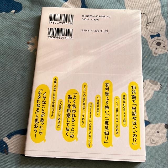 uIvƎvl̍ō̉b́@gX~X  {/G 