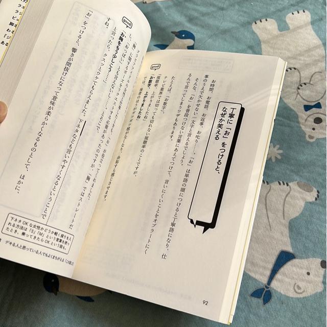 uIvƎvl̍ō̉b́@gX~X  {/G 