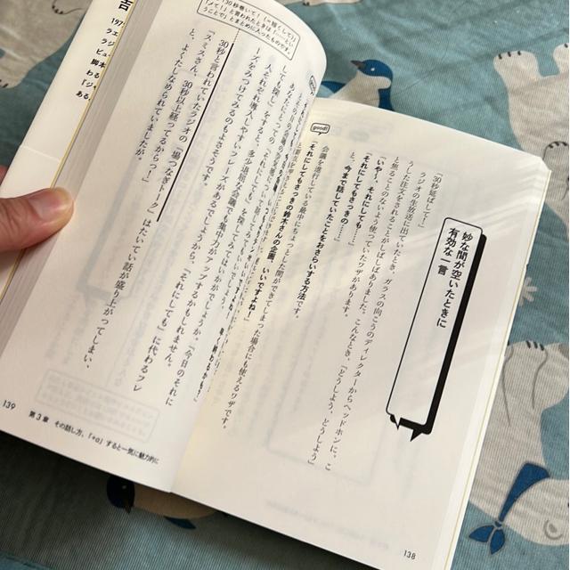 uIvƎvl̍ō̉b́@gX~X  {/G 