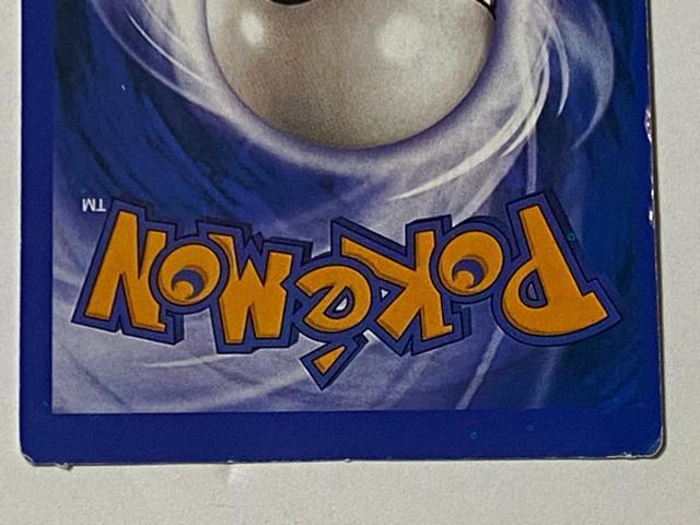 ポケモンカード ギャラドスEX  UR ウルトラレア良品1942-10-1 < タレントグッズ  ポケモンカード ギャラドスEX  UR ウルトラレア良品1942-10-1 < タレントグッズの