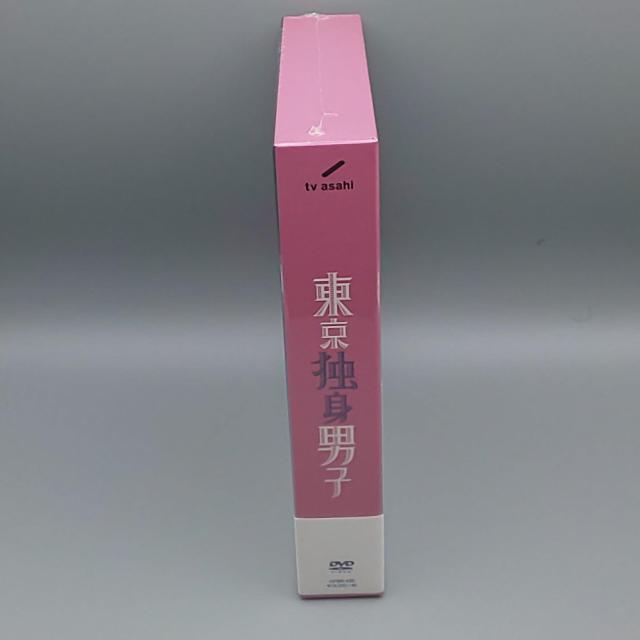 東京独身男子 未開封DVD-BOX 高橋一生 斎藤工 滝藤賢一 仲里依紗 < CD/DVD/ビデオ  東京独身男子 未開封DVD-BOX 高橋一生 斎藤工 滝藤賢一 仲里依紗 < CD/DVD/ビデオの