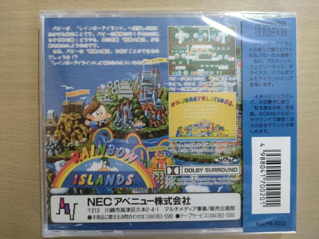 新品未開封PCエンジンソフト レインボーアイランド PCE WORKS版 未使用 < ゲーム本体/ソフト 新品未開封PCエンジンソフト レインボーアイランド PCE WORKS版 未使用 < ゲーム本体/ソフトの