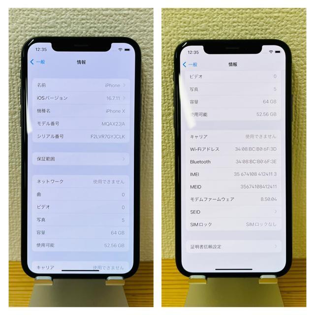 B 100% iPhone X 64 GB SIMt[ OC {  Ɠd/AV 